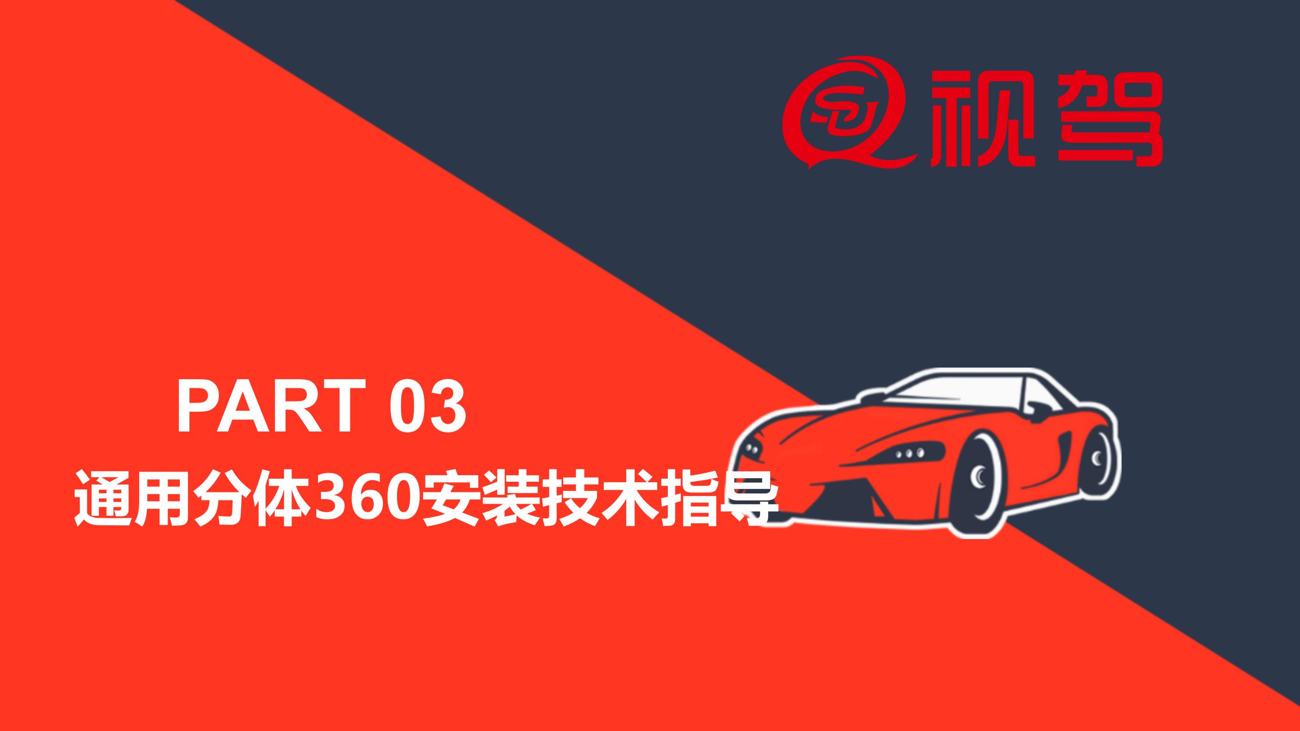 360ȫϵͳ<14>
